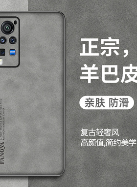 适用vivox60手机壳x60pro全包硅胶防摔×60曲屏版叉x60t手机套vivix男款vivo商务软壳x60tpro+曲面por男viv0