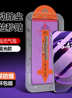 适用于华为nova11手机钢化膜新款11pro防摔防指纹玻璃膜10手机膜8se高清高透紫光9爆7se无尘仓9z贴膜保护膜