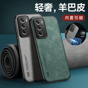 适用oppoReno12手机壳Reno12pro防摔oppoReon12磁吸保护套oppo小羊皮Reon全包oppoRone外壳125G新款 5G男女0十