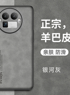 适用真我gt8pro阿斯顿马丁f1限量版手机壳realmegt8prof1保护套全包防摔软硅胶磨砂男女超薄新款高级感外壳