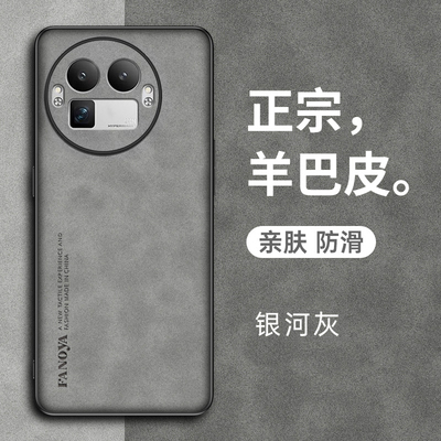 适用真我gt8pro阿斯顿马丁f1限量版手机壳realmegt8prof1保护套全包防摔软硅胶磨砂男女超薄新款高级感外壳