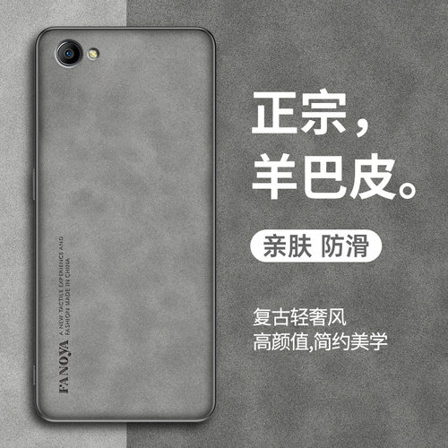 oppoA83手机壳A3防摔A73保护套