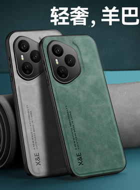 适用荣耀400手机壳新款磁吸Honor400pro华为dnn-an00全包防摔an00硅胶保护4OO套四百高级感真皮女曲面屏带壳