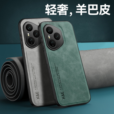 适用荣耀400手机壳新款磁吸Honor400pro华为dnn-an00全包防摔an00硅胶保护4OO套四百高级感真皮女曲面屏带壳