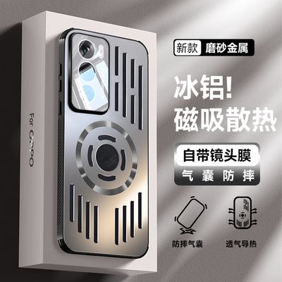 适用oppoReno12手机壳Reno12Pro新款磁吸PJV110高级感PJW110冰铝金属5Greno系列Rone男por女12散热0pp0保护套