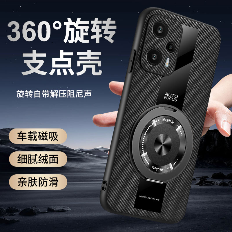 适用红米note12turbo手机壳redmi磁吸支架小米nont12pro保护套r12tpro新款125g全包防摔极速版12t外壳+十男女