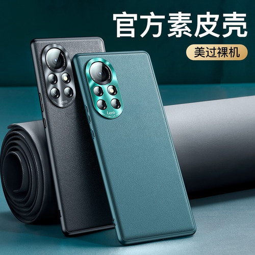 华为nova8手机壳素皮曲面屏