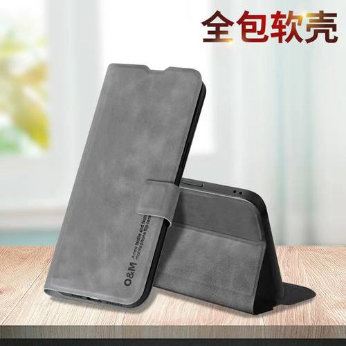 oppoA1/A1PRO翻盖手机壳