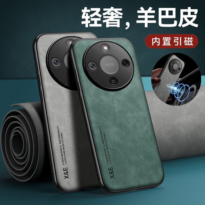 适用于荣耀X70手机壳新款磁吸羊巴皮HONORX70华为全包防摔BRC一AN00保护硅胶套叉七零70X7O女honor男软后外壳