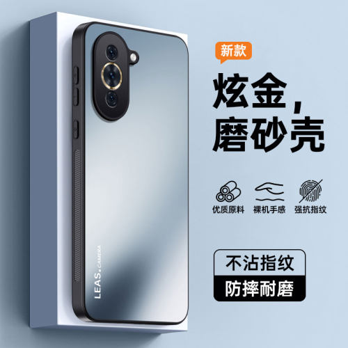 适用华为nova10手机壳nova10se防摔nava10z保护套nove10pro磨砂navo10青春版全包男女BNE一AL00新款note10的