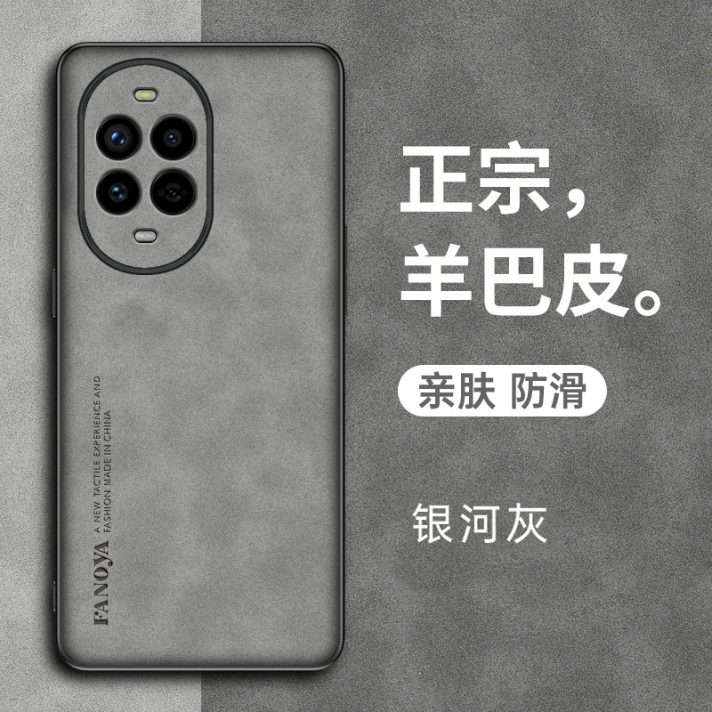 适用华为nova14活力版手机壳nove14小羊皮保护套TYR一AL00全包边防摔硅胶软壳note磨砂男女板新款高级感外壳