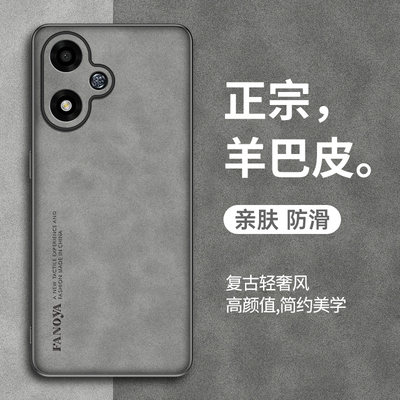 OPPOA2m手机壳羊巴皮防摔