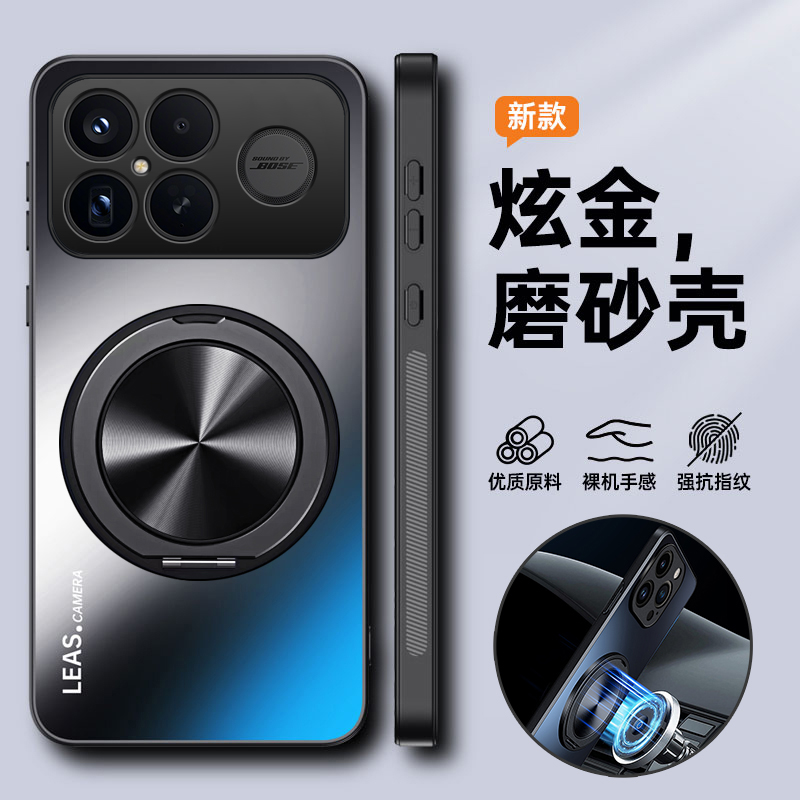 适用红米k90promax手机壳小米redmik90磨砂保护套pro全包防摔硬壳超薄redmi男女max新款高级感带支架磁吸外壳