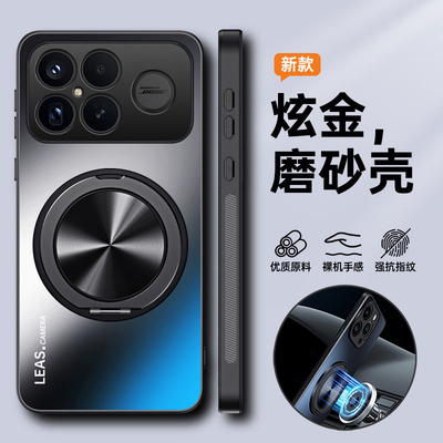 适用红米k90promax手机壳小米redmik90磨砂保护套pro全包防摔硬壳超薄redmi男女max新款高级感带支架磁吸外壳