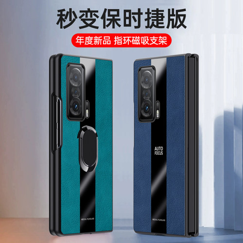 荣耀magicvs手机壳折叠屏新款