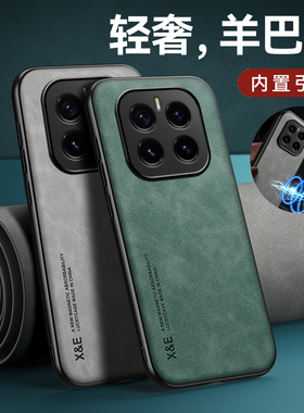 适用荣耀GTPro手机壳新款HONOR磁吸保护套PPG一AN00华为硅胶PPGAN全包防摔HONORGTPro女男专用真皮高级感外壳