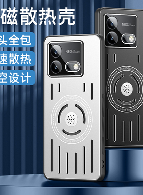 适用iqooneo8手机壳vivoiqooneo7竞速版iooqneo7磁吸保护iqneo8pro套vivoneo7se新款iq00neo7爱酷noe8男iqo女