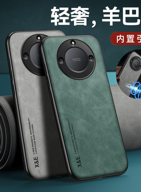适用荣耀x40手机壳华为新x40gt的全包防摔硅胶磁吸曲面手机套honor40x男款软壳×40高级新款真皮曲面屏叉4o男