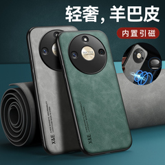 适用荣耀X50手机壳荣耀X50gt防摔50pro保护磁吸华为honor50GT真皮50i全包外壳×50男i女X5o新款X5o的honorx50