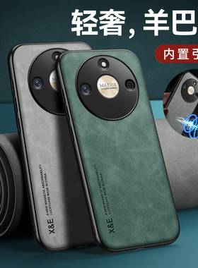 适用荣耀X50手机壳荣耀X50gt防摔50pro保护磁吸华为honor50GT真皮50i全包外壳×50男i女X5o新款X5o的honorx50