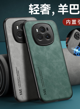 适用荣耀Magic6手机壳Magⅰc6Pro华为majic新款maigc全包mgaic防摔mαgic保护M套migic磁吸mgic女男por外车载