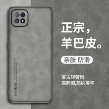 适用oppoA72手机壳全包防摔A53硅胶手机套oppo53超薄散热2022男款0PP0的高级感软壳oppa72高档商务opa72潮5g