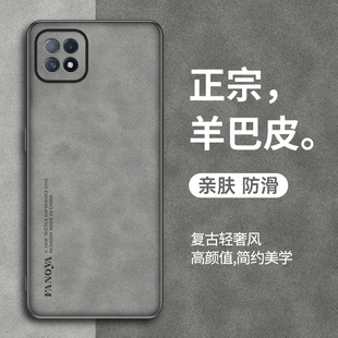 适用oppoA72手机壳全包防摔A53硅胶手机套oppo53超薄散热2022男款 高级感软壳oppa72高档商务opa72潮5g 0PP0