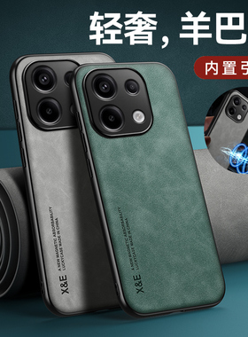 适用红米Note13Pro手机壳小米redminote13por新款redmi车载noto13磁吸保护5G套pr0硅胶p防摔全包nt女男4G外壳