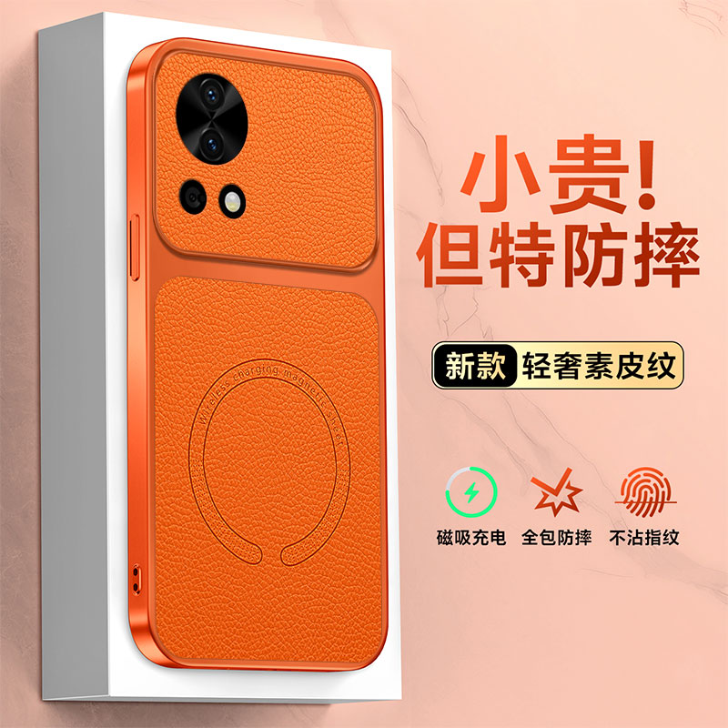 适用华为Nova12pro手机壳nove12Ultra新款nova12磁吸保护note12u套nave12全包novo防摔外壳navo男女n0va素皮