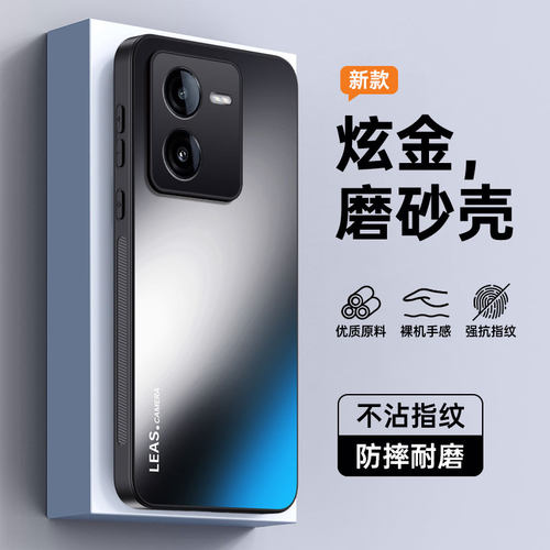 适用iQooZ8手机壳Z8x防摔Z7保护套Z7x炫金磨砂Z7i新款vivoiQooZ7xm全包Z8外壳vivo男iQoo女iqoooz8x爱酷ioz7x