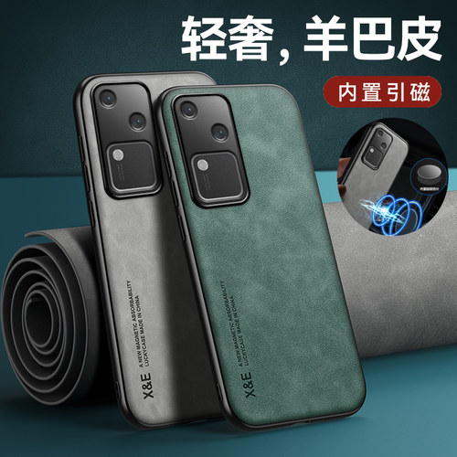 vivos18/18PRO手机壳新款