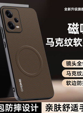 适用红米Note12Turbo手机壳Redmi小米nont12Tpro全包redminote12T保护套pro+十极速版12C新款磁吸防摔r男女5g
