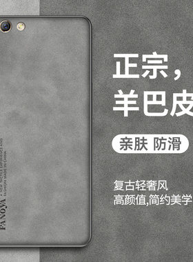 oppor9系列软硅胶小羊皮手机壳