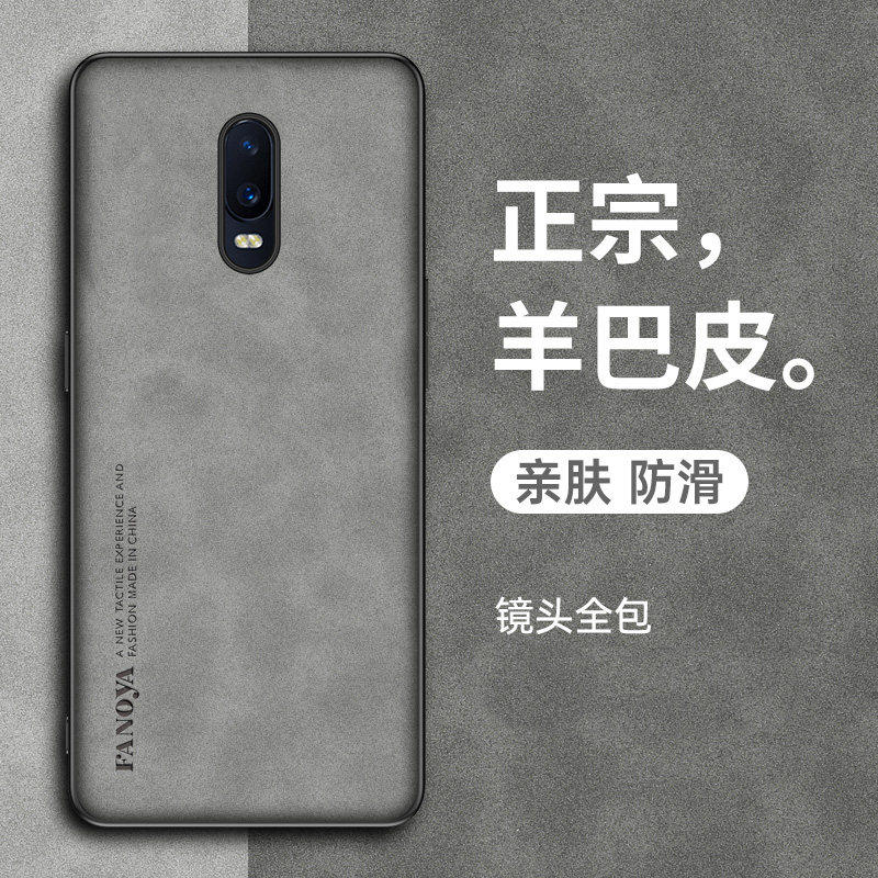 oppor17全包边硅胶小羊皮手机壳