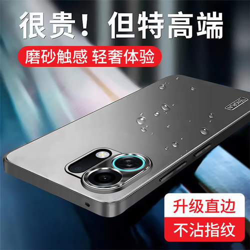 适用于OPPOK13TurboPro手机壳OPPO新款K13Turbo保护Pro套5G金属镜头全包防摔pr0硅胶opk女por磨砂oppk男外壳0
