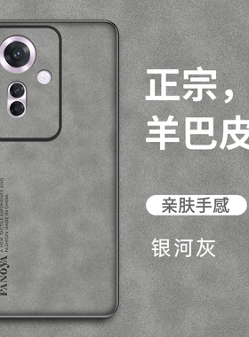 适用oppoReno11f手机壳Reno11pro新款opporeon115G全包rone防摔0pp0外壳opρo保护0ppo套pporeno11F男5G女F25