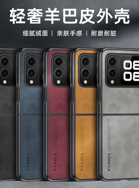 适用华为novaflip手机壳PSD-AL00保护套aloo防摔a100潮男女novofllp防滑n0vafiip防指纹novefilp折叠noavflp