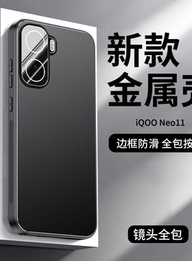 适用oppoReno11手机壳0pp0Reno11pro镜头全包Reon115G套oppo新款opporeon防摔Reno11por外壳男opopreno0ppo女