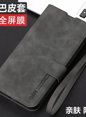 适用红米note14pro+手机壳redminoto13pro保护套naote12tpr0防摔noet11por前后全包n0te10/9/8翻盖皮套tubro3