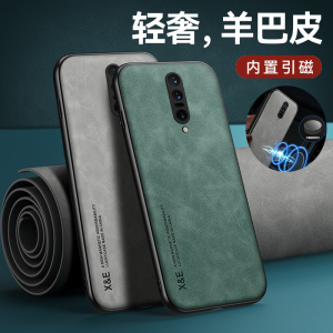 适用一加7手机壳1加7pro全包硅胶一加7tpro防摔超薄一加7t高端保护套one男plus散热男款七磨砂软壳7por外壳女