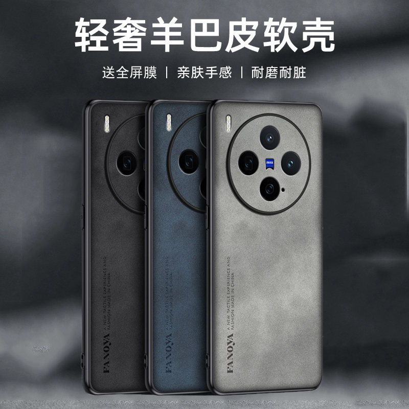 适用于vivox300手机壳viv0x300pro保护套vovox300pr0防摔vlvox3oopor镜头全包vivix防滑维沃叉三百防指纹外壳