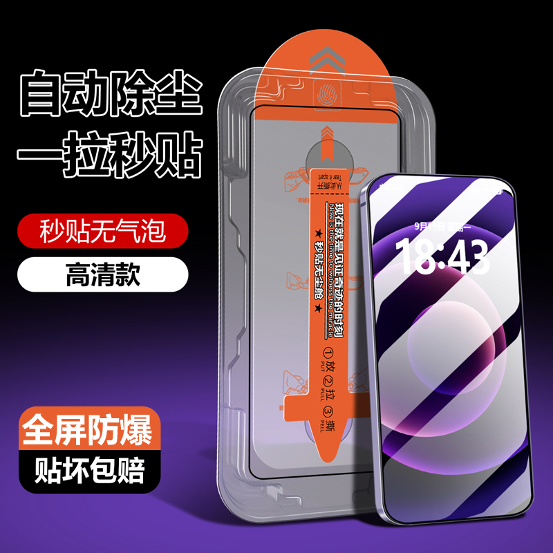 适用新款华为荣耀power手机钢化膜power防摔防指纹防蓝光玻璃膜手机膜高透高清防爆紫光无尘仓贴膜powe保护膜