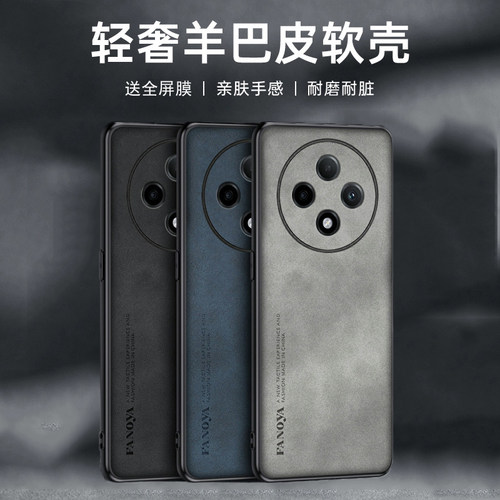 适用红米14c手机壳redmi14c保护套ml14c防摔m114c镜头全包红迷14c潮男女十四c防滑防指纹老人备用2411DRN47C