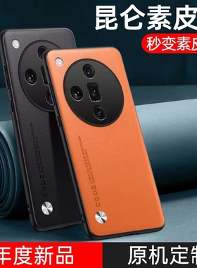 oppofindx7手机壳opopfindx7ultra保护套0pp0finx7uitra防摔opppfind×7镜头全包flnd潮男女PHZ110防滑PHY110