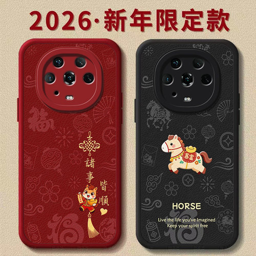 适用荣耀Magic4手机壳honor适用华为majic4pro全包migac套migic新款maigc魔术mαgic防摔mgaic外壳migc男女