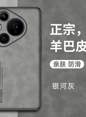 适用华为pura80手机壳puar80pro+十保护套ADY-AL00防摔HBN-ALOO镜头全包a100男女pr0硅胶软壳80ultra磨砂外壳