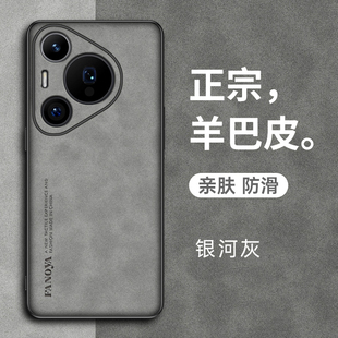 适用华为pura80手机壳puar80pro+十保护套ADY-AL00防摔HBN-ALOO镜头全包a100男女pr0硅胶软壳80ultra磨砂外壳