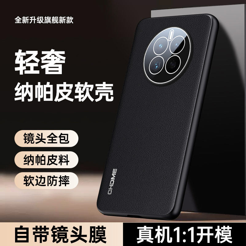 适用华为mate50手机壳mata50pro新款meta50E保护套met50支架m50por美特mt50魅特50E镜头全包防摔外壳男女