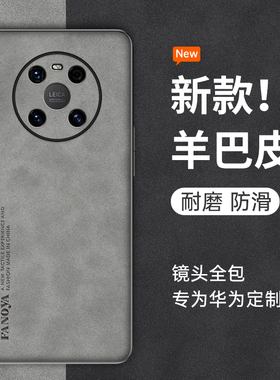 适用华为鼎桥M40手机壳智选tdtechm40新款tdtech全包td防摔tech男techm女m4o软TDT保护套潮外壳MA01桥鼎后壳