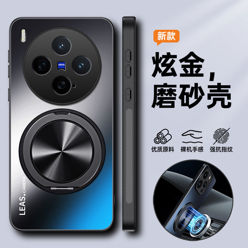 适用vivox300手机壳vivo磨砂x300pro保护套V2509A全包防摔硬壳vox超薄vovix男女por新款高级感带支架磁吸外壳